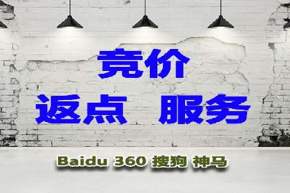 案例分享：SEM推广助力企业实现品牌口碑传播