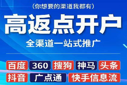 百度推广服务费如何帮助传统企业转型