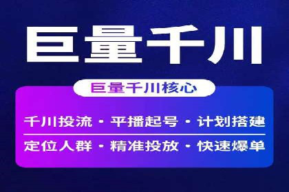 解析sem竞价推广托管的几个关键点